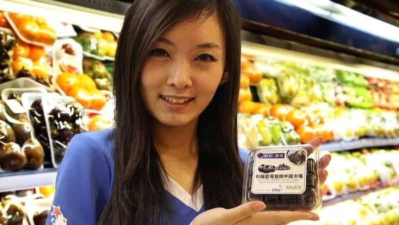 Arándano peruano crece un 17% en China y se consolida la diversificación de variedades