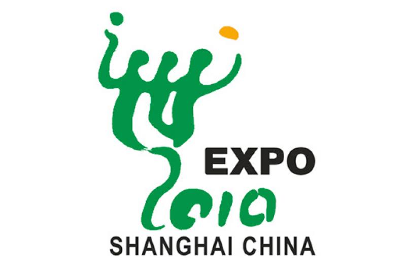 PERÚ MOSTRARÁ SUS PRODUCTOS EN EXPO SHANGHAI 2010